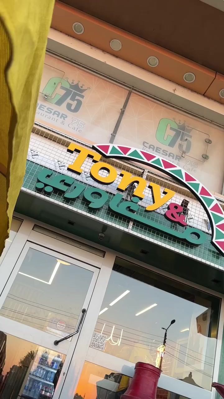 Tony & Maghawry