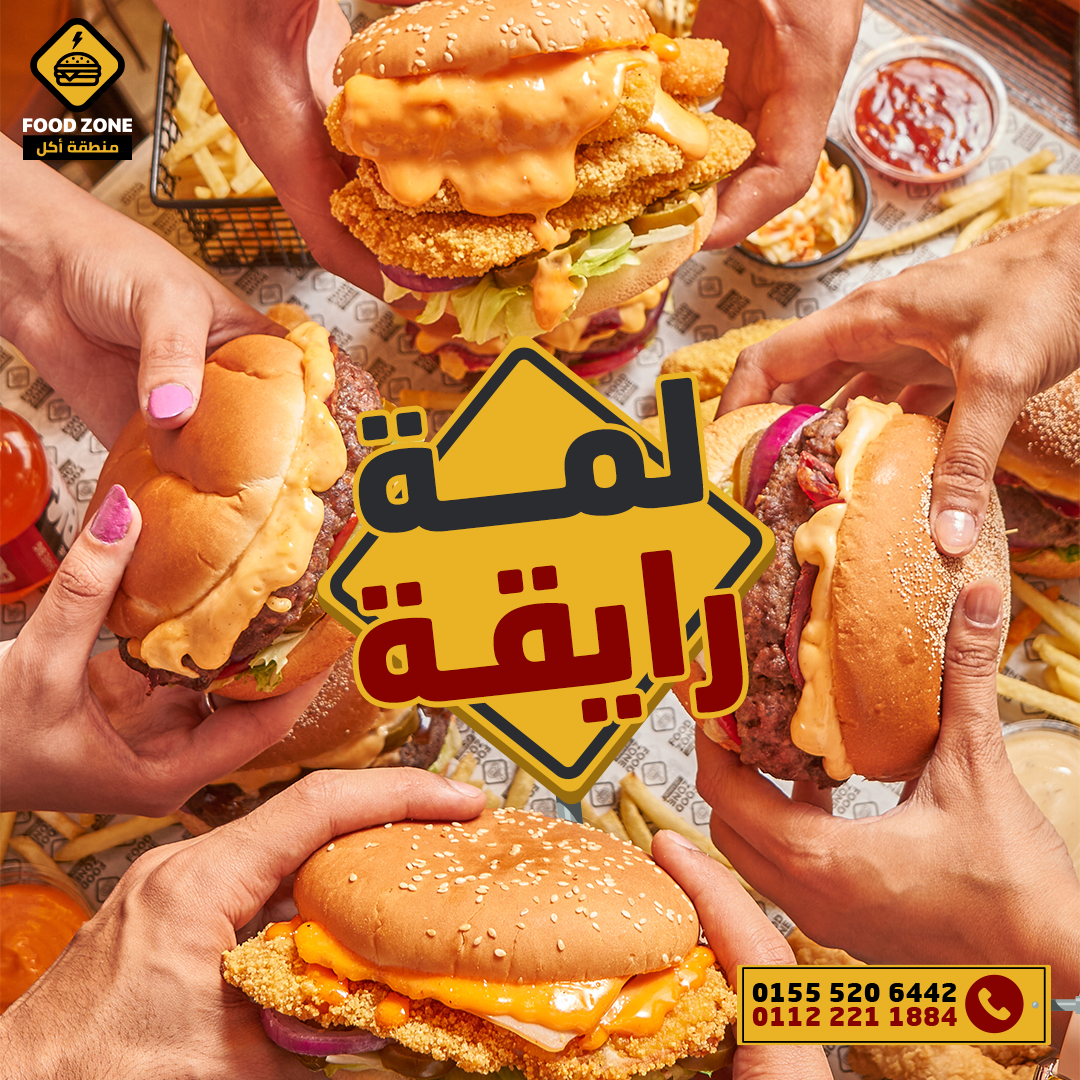 Food Zone